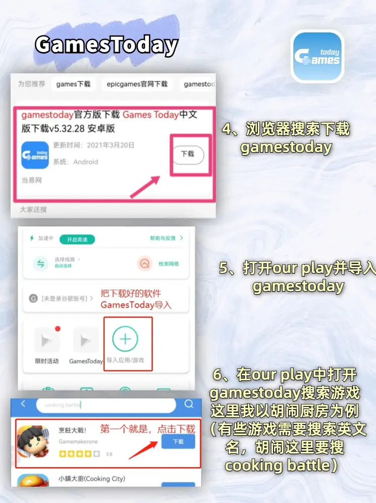开运app体育官网截图2